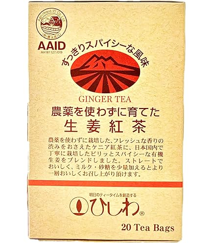 Amazon | しょうがドリンク ジンジャードリンク 無農薬 JAHE WANGI
